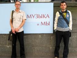 Karamazov Twins