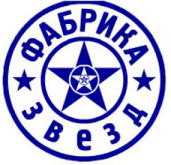 Фабрика Звезд 3 С Новым Годом Фабрика Звезд 3 С Новым Годом