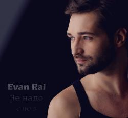 Evan Rai