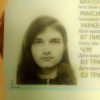 Аватар пользователя MaksymVaulin