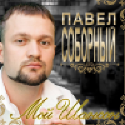 Аватар пользователя Sobornyi