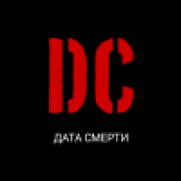 Аватар пользователя DataCmerty