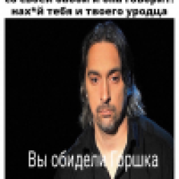 Аватар пользователя STALKER2033