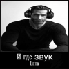 Аватар пользователя Sanguinius1337