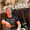 Аватар пользователя rockcord