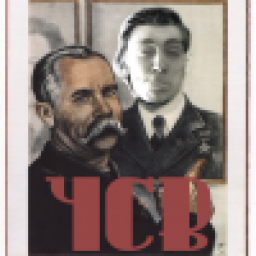 Аватар пользователя sovaukraine