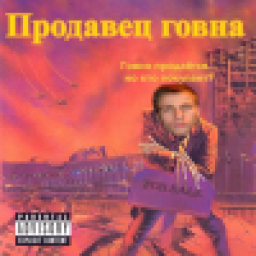 Аватар пользователя Kupupy