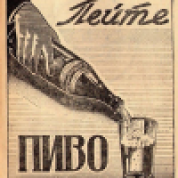Аватар пользователя Stalin777