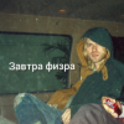 Аватар пользователя KERILDZANNNN