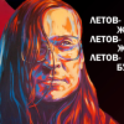 Аватар пользователя Remake