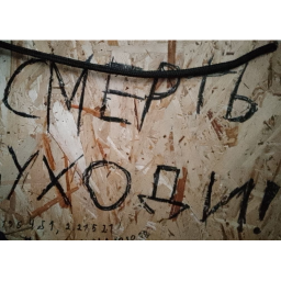 Аватар пользователя user_234294