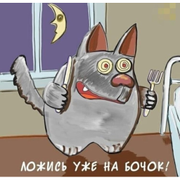 Аватар пользователя Kristio