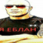Аватар пользователя Selmono