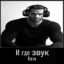 Аватар пользователя Sanguinius1337