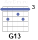 Аккорд G13